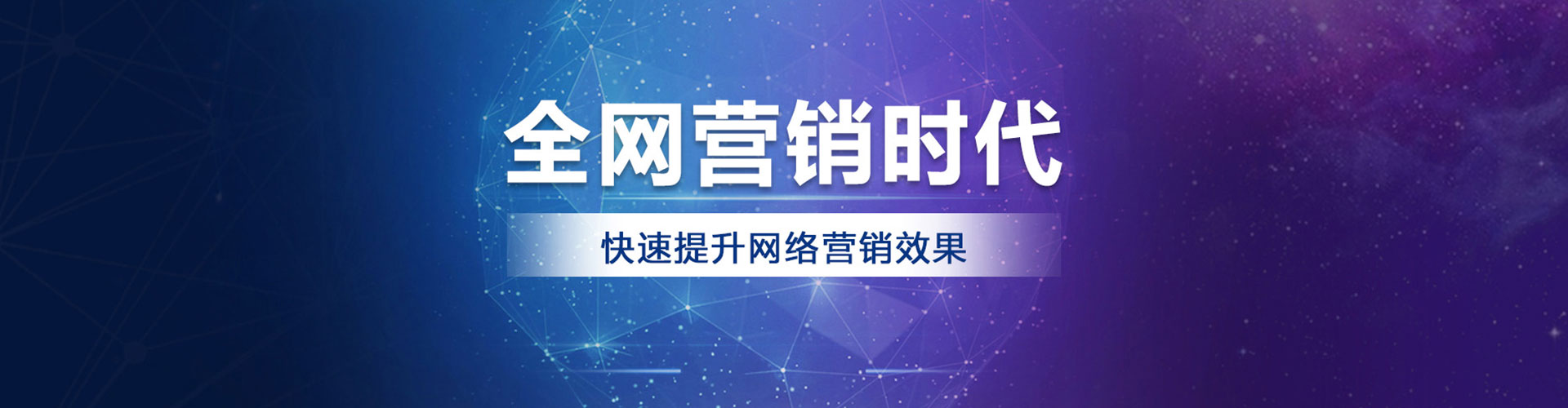 普洱百度如何推广