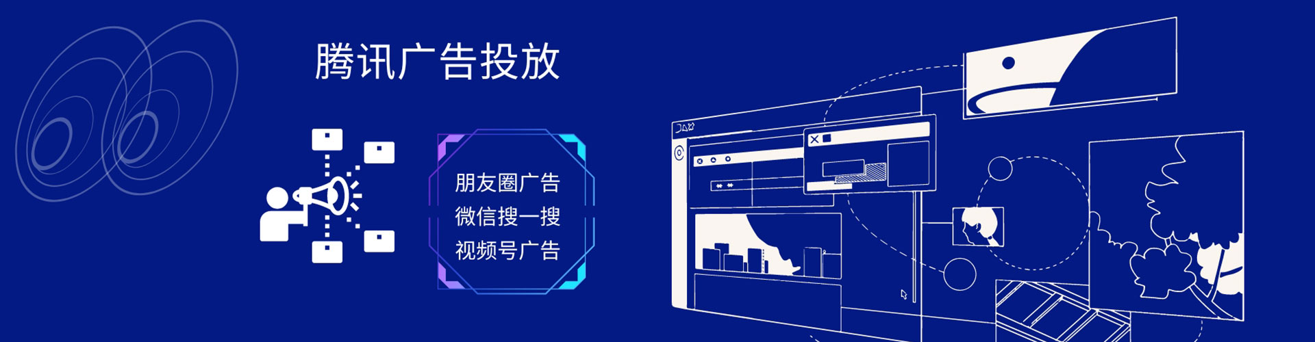 普洱竞价广告