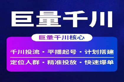SEM开户攻略：如何提高广告投放效果